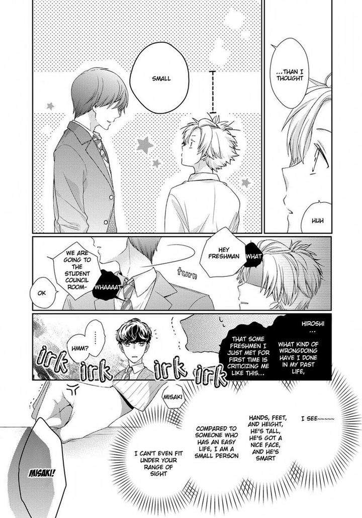Hatsukoi-Counter-Attack-Ohana-Eng page 12