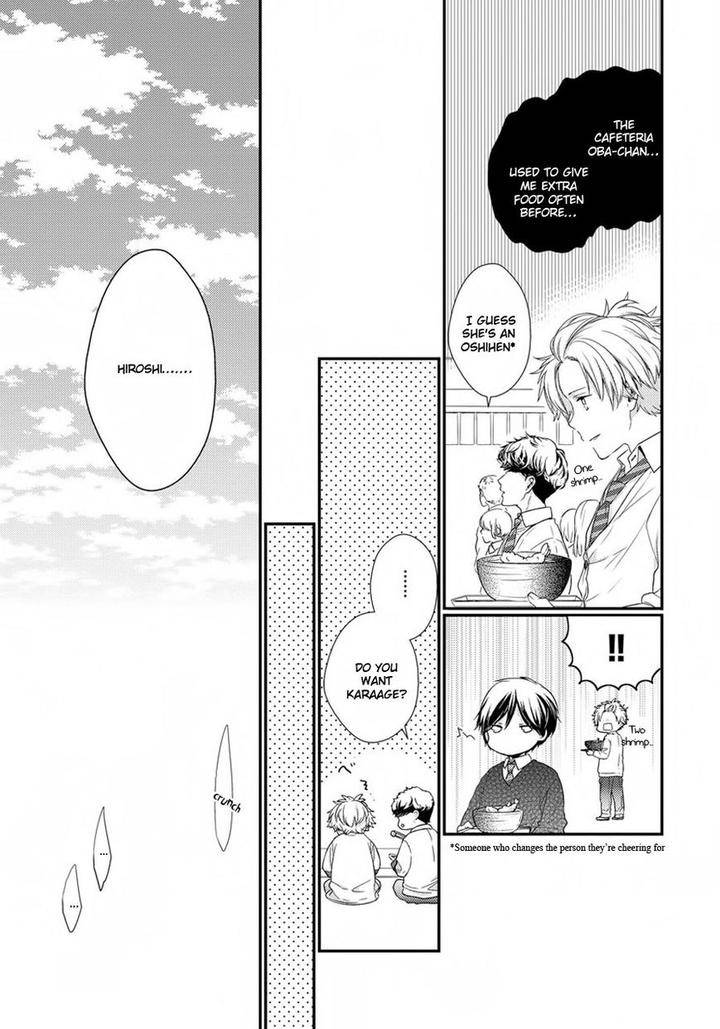 Hatsukoi-Counter-Attack-Ohana-Eng page 18