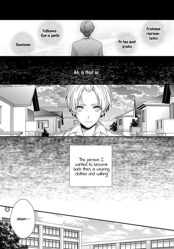 Hatsukoi-Counter-Attack-Ohana-Eng page 22