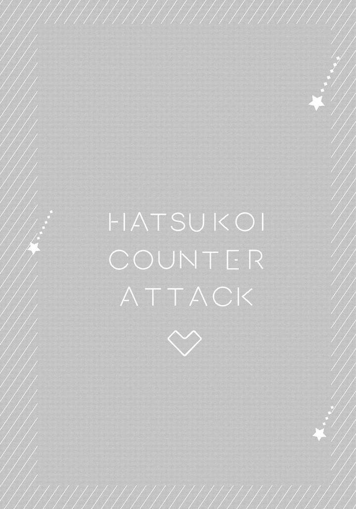 Hatsukoi-Counter-Attack-Ohana-Eng page 42