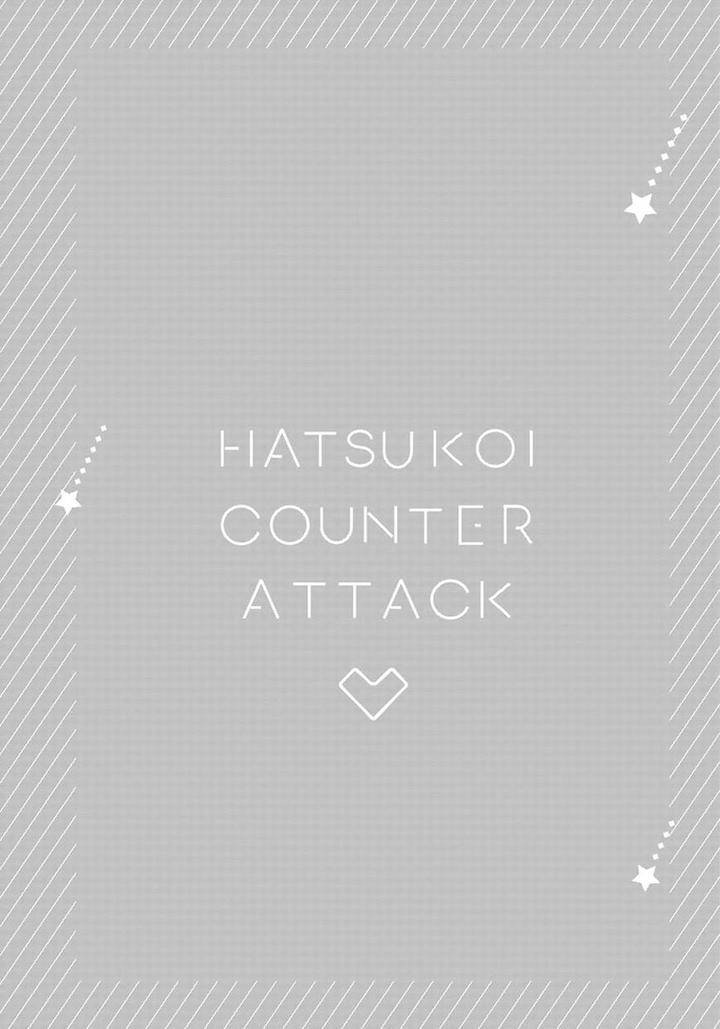 Hatsukoi-Counter-Attack-Ohana-Eng page 2