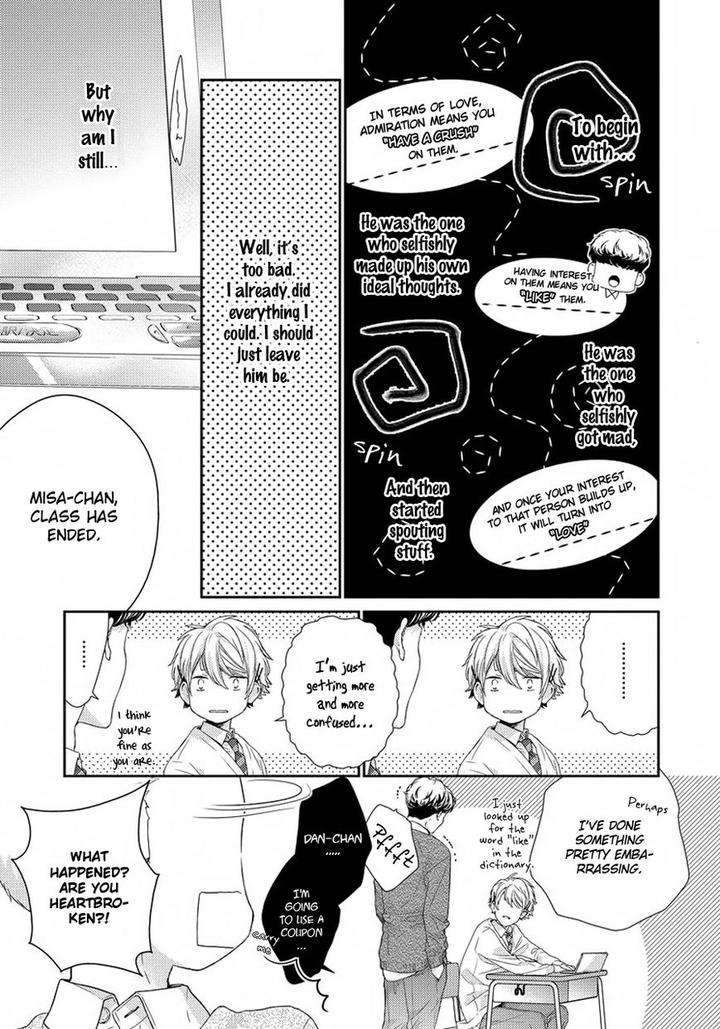 Hatsukoi-Counter-Attack-Ohana-Eng page 17