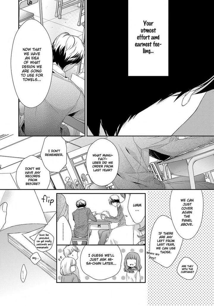 Hatsukoi-Counter-Attack-Ohana-Eng page 20
