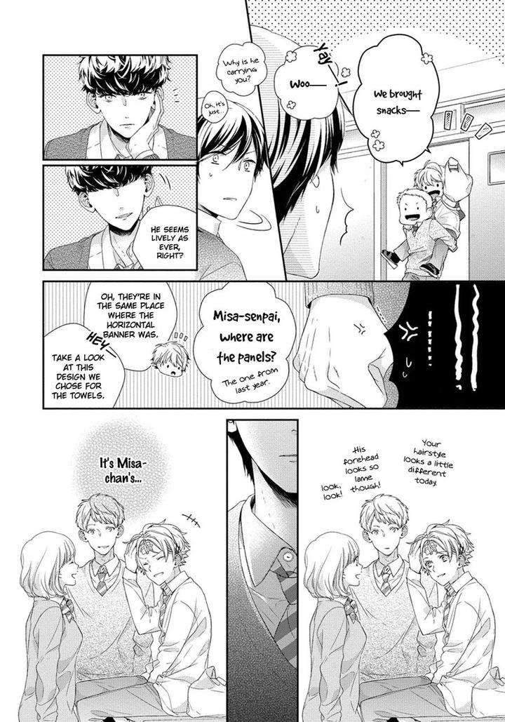 Hatsukoi-Counter-Attack-Ohana-Eng page 22
