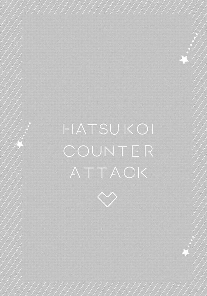 Hatsukoi-Counter-Attack-Ohana-Eng page 2