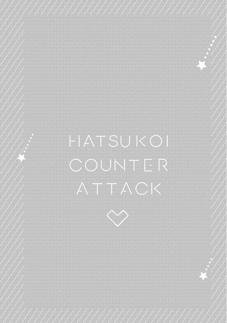 Hatsukoi-Counter-Attack-Ohana-Eng chapter_005 thumbnail
