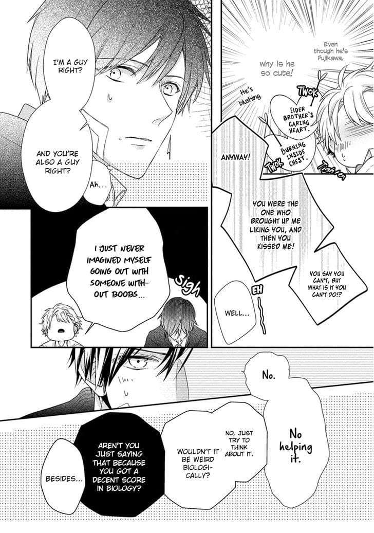 Hatsukoi-Counter-Attack-Ohana-Eng page 17