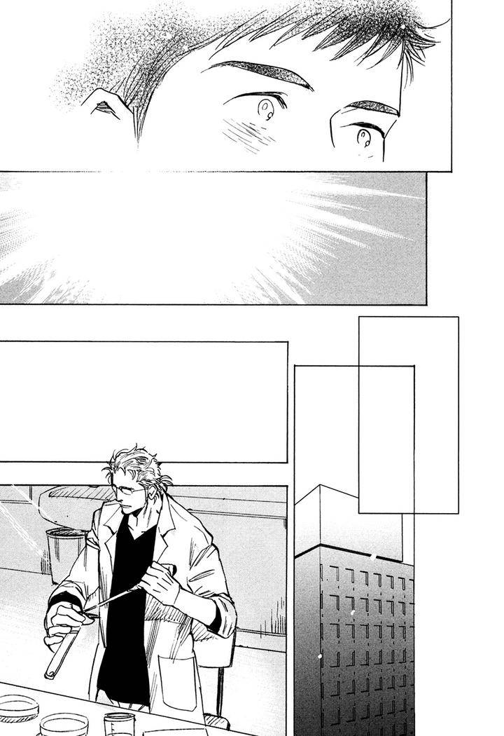 Hatsukoi-Enagic-Lotion-By-Kijima-Hyougo-Jp page 12