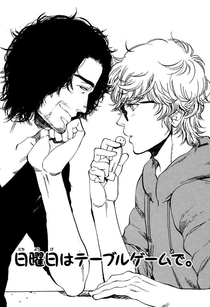 Hatsukoi-Enagic-Lotion-By-Kijima-Hyougo-Jp chapter_003 thumbnail