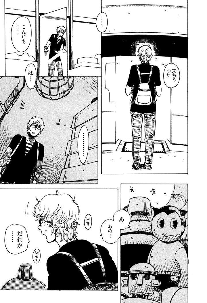 Hatsukoi-Enagic-Lotion-By-Kijima-Hyougo-Jp page 5