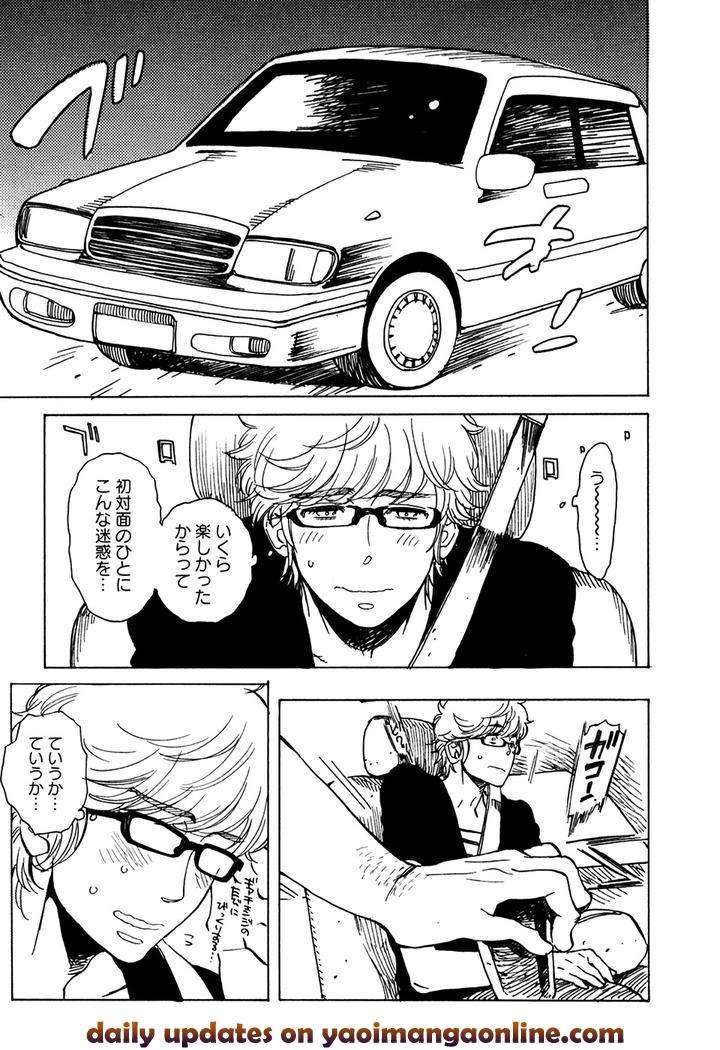 Hatsukoi-Enagic-Lotion-By-Kijima-Hyougo-Jp page 13