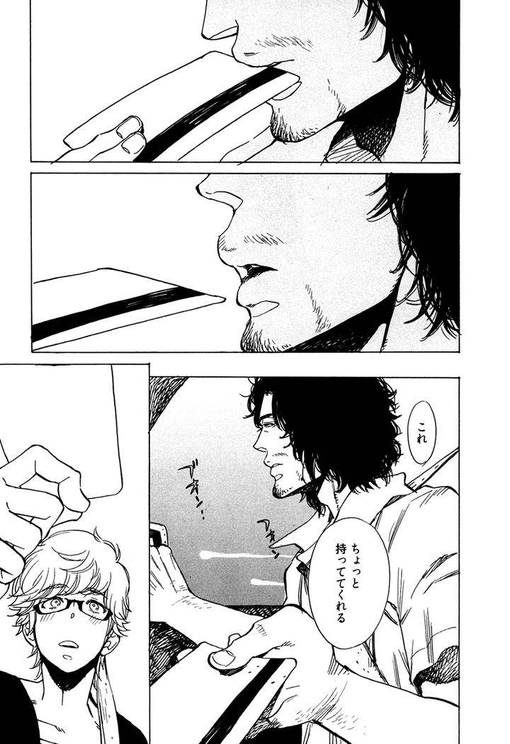 Hatsukoi-Enagic-Lotion-By-Kijima-Hyougo-Jp page 15