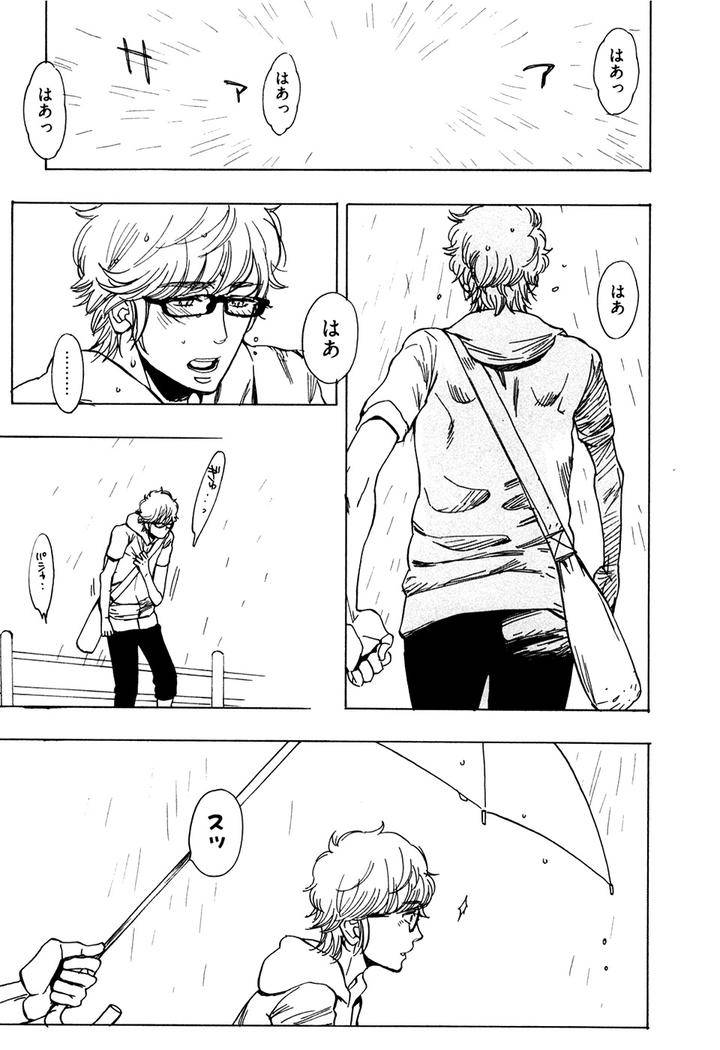 Hatsukoi-Enagic-Lotion-By-Kijima-Hyougo-Jp page 23