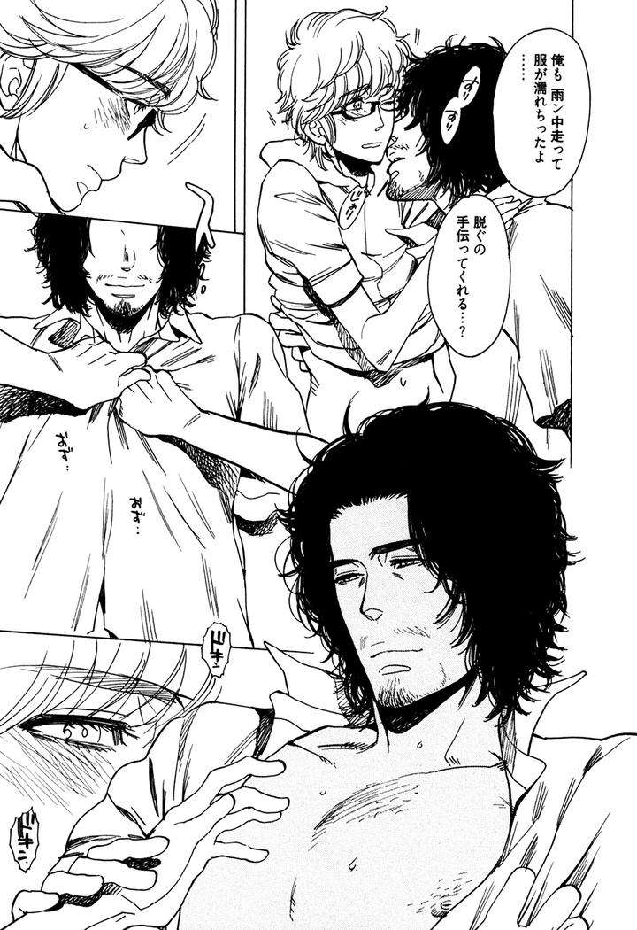 Hatsukoi-Enagic-Lotion-By-Kijima-Hyougo-Jp page 29