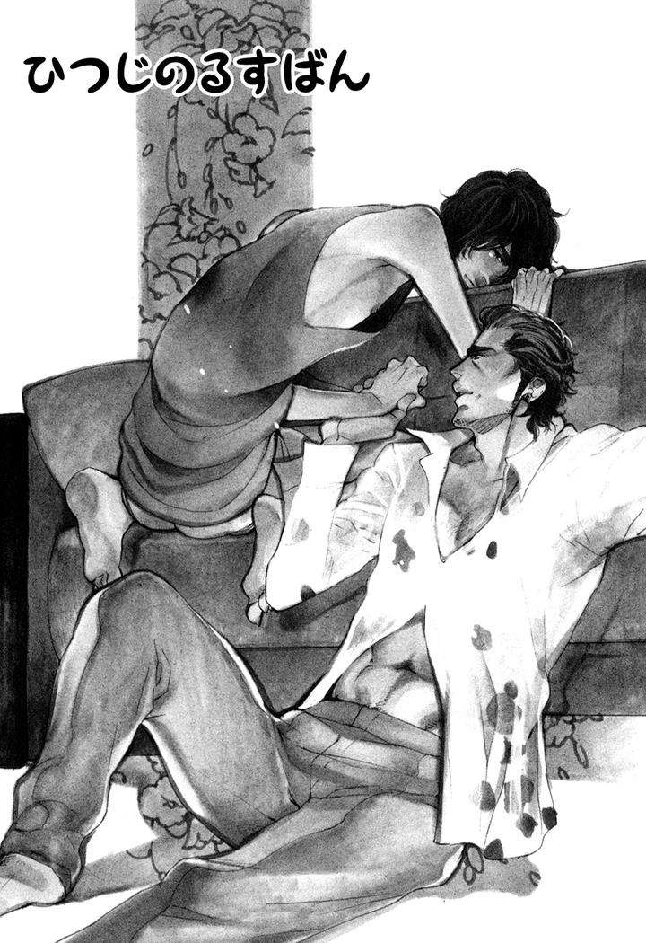 Hatsukoi-Enagic-Lotion-By-Kijima-Hyougo-Jp chapter_004 thumbnail