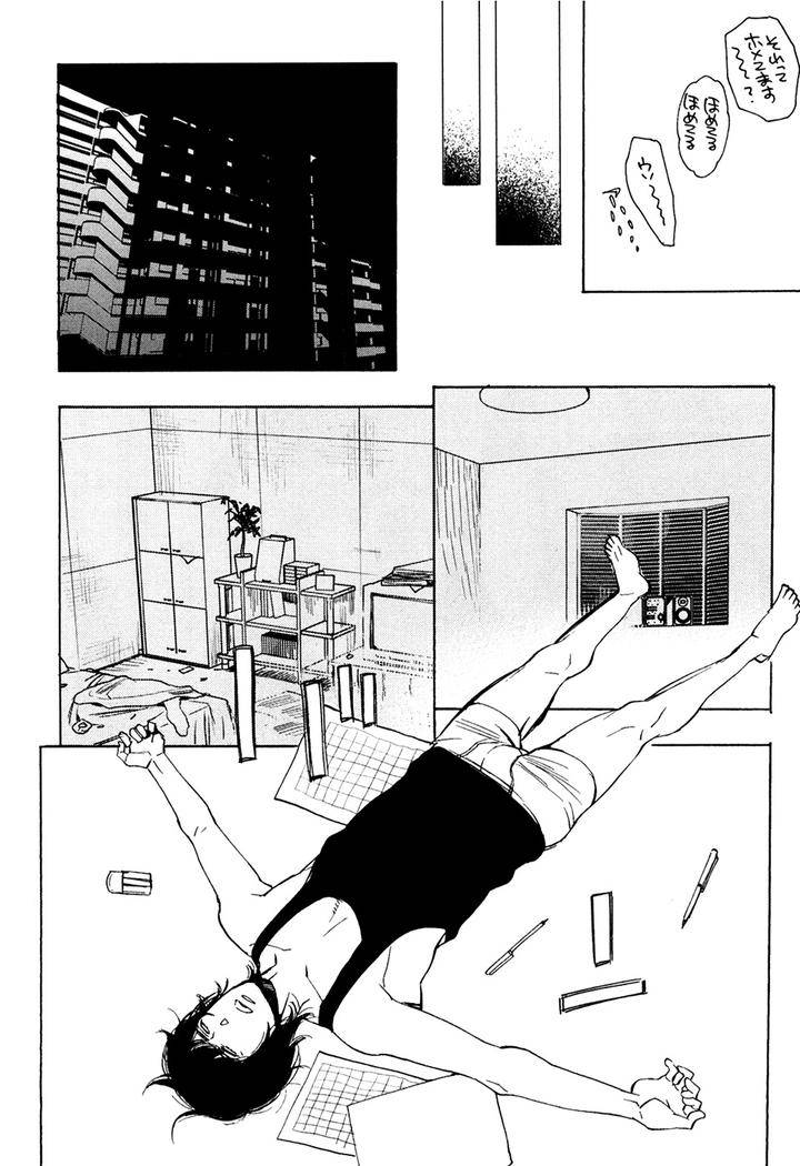 Hatsukoi-Enagic-Lotion-By-Kijima-Hyougo-Jp page 6