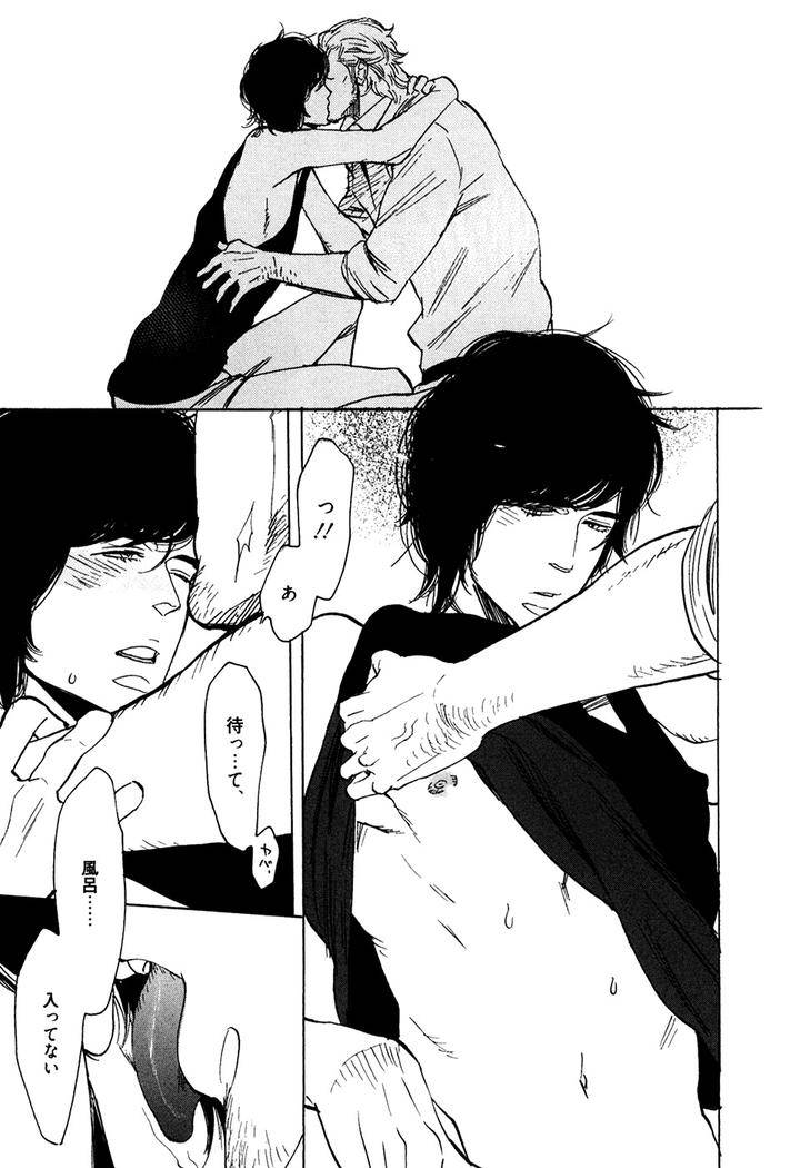 Hatsukoi-Enagic-Lotion-By-Kijima-Hyougo-Jp page 11