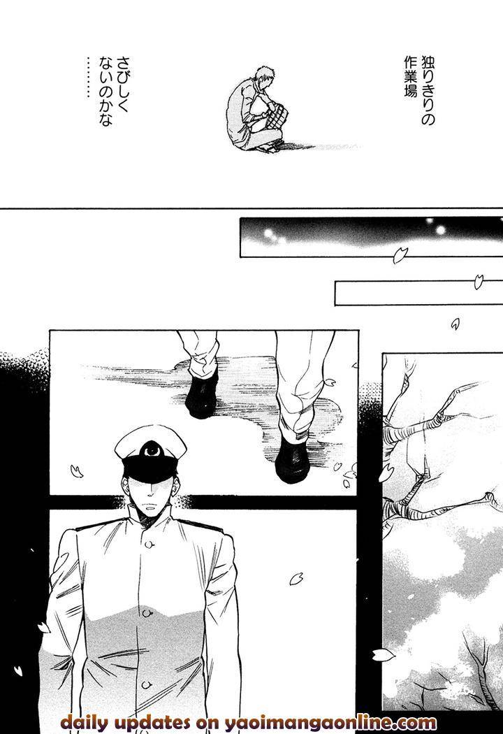 Hatsukoi-Enagic-Lotion-By-Kijima-Hyougo-Jp page 14