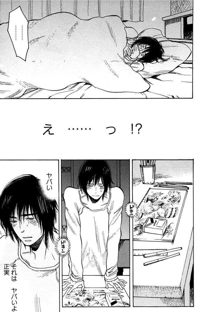 Hatsukoi-Enagic-Lotion-By-Kijima-Hyougo-Jp page 17