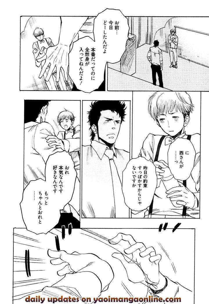 Hatsukoi-Enagic-Lotion-By-Kijima-Hyougo-Jp page 15