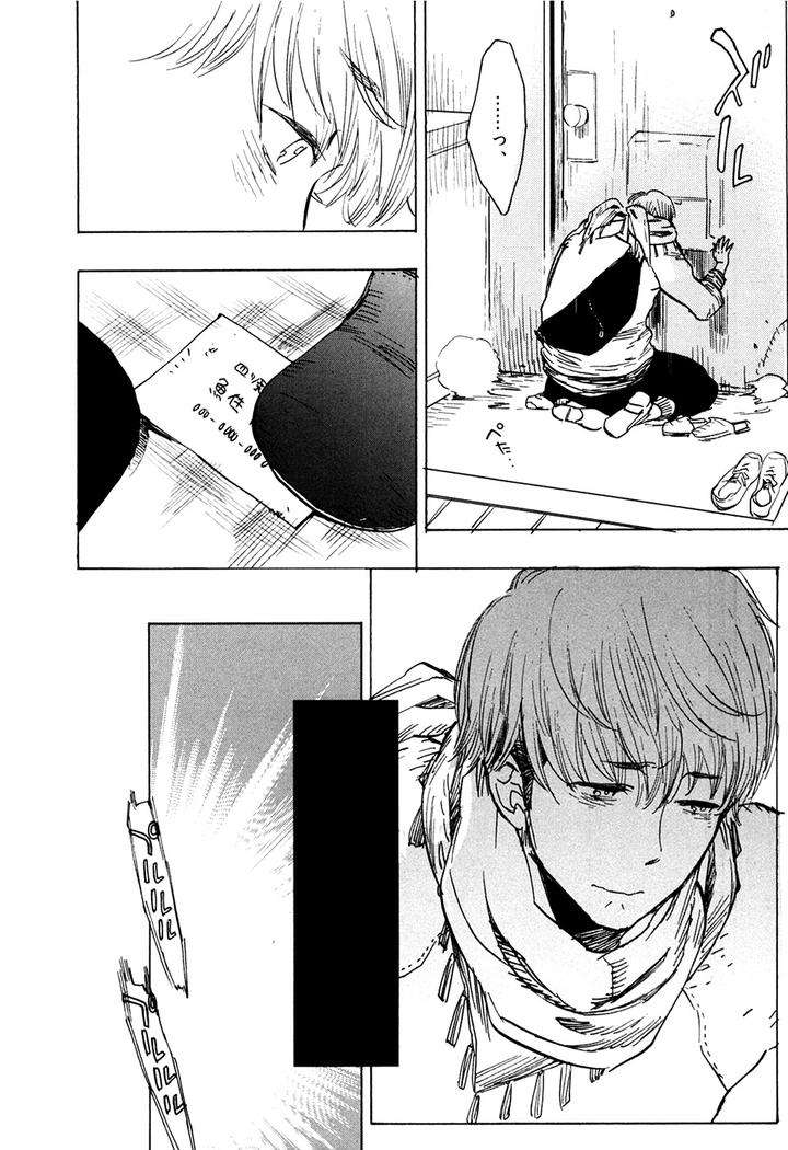 Hatsukoi-Enagic-Lotion-By-Kijima-Hyougo-Jp page 17