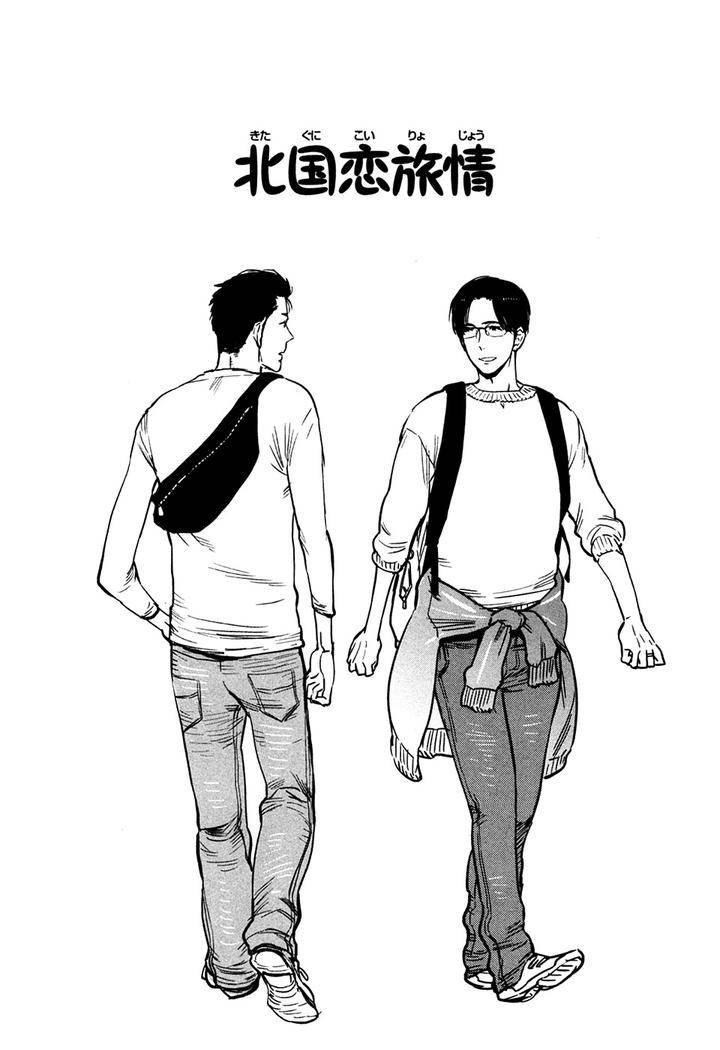 Hatsukoi-Enagic-Lotion-By-Kijima-Hyougo-Jp chapter_007 thumbnail