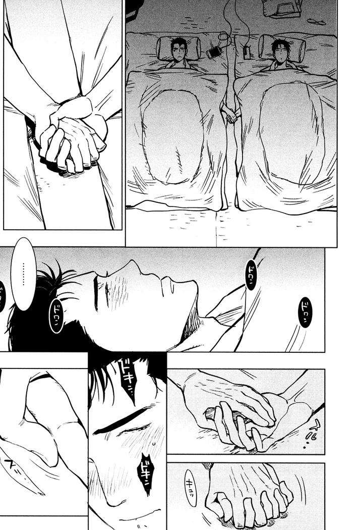 Hatsukoi-Enagic-Lotion-By-Kijima-Hyougo-Jp page 24