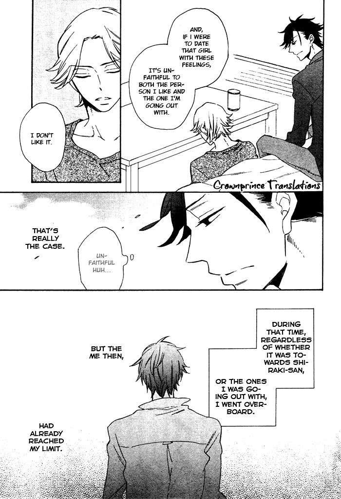 Hatsukoi-No-Kanata-By-Mito-Hitomi-Eng page 25