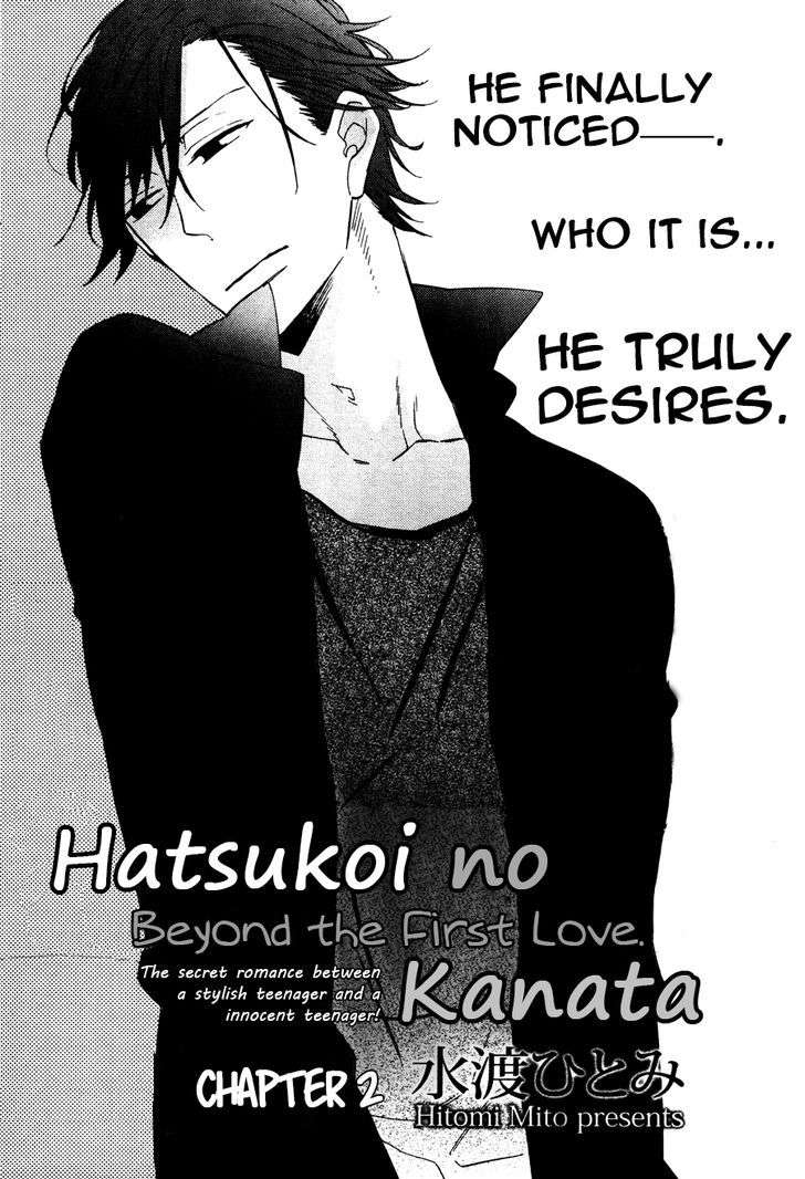 Hatsukoi-No-Kanata-By-Mito-Hitomi-Eng chapter_003 thumbnail