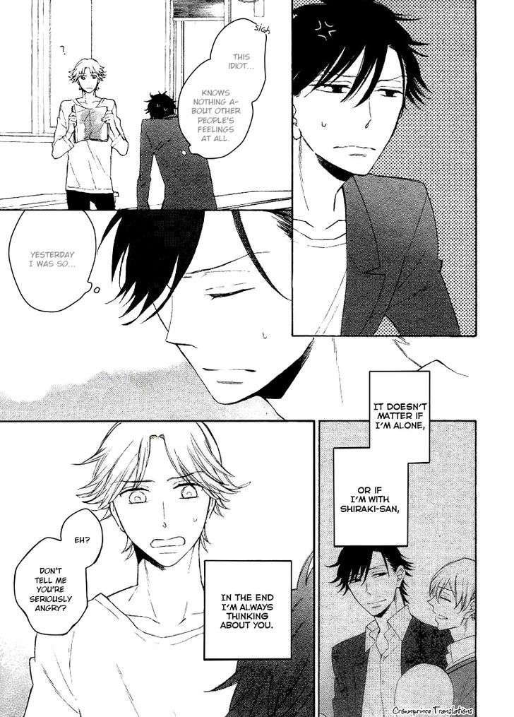 Hatsukoi-No-Kanata-By-Mito-Hitomi-Eng page 4