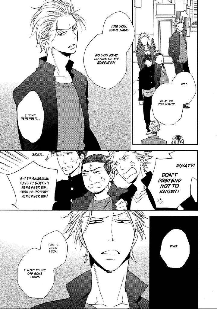 Hatsukoi-No-Kanata-By-Mito-Hitomi-Eng page 6