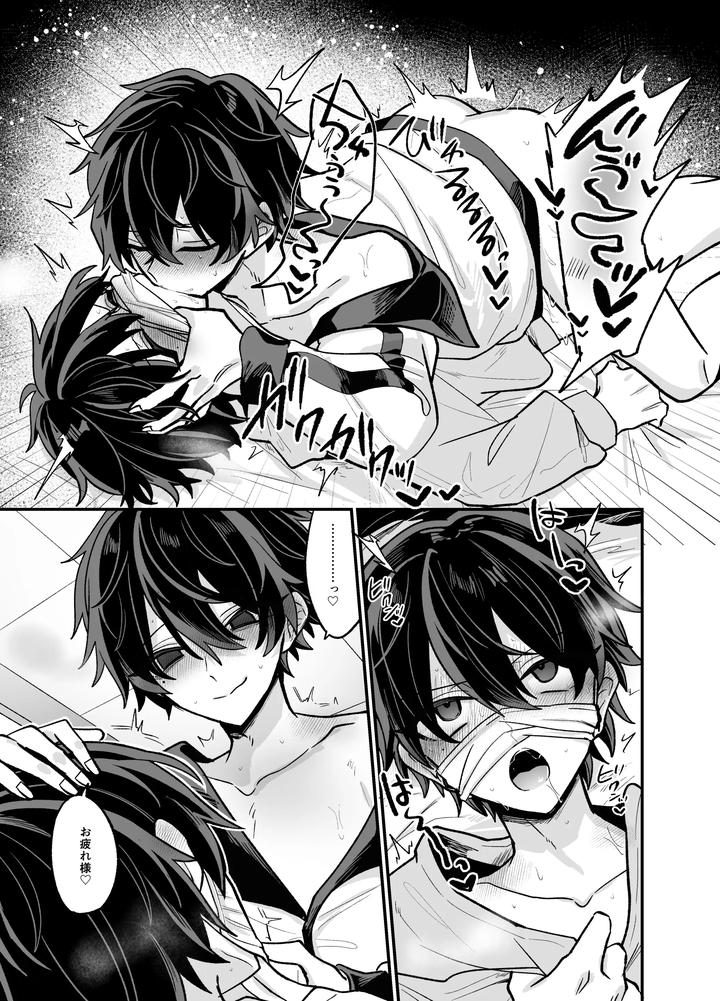 Having-Sex-With-My-Big-Brother-Live-Stream-By-Kanshouyaku-Miska-Chn page 36