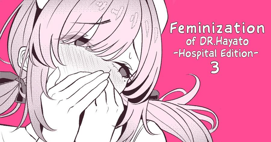 Hayato-Senseis-Female-Medical-Record-2-1-6-By-Oden-Ohgan-Turisasu-Eng page 22
