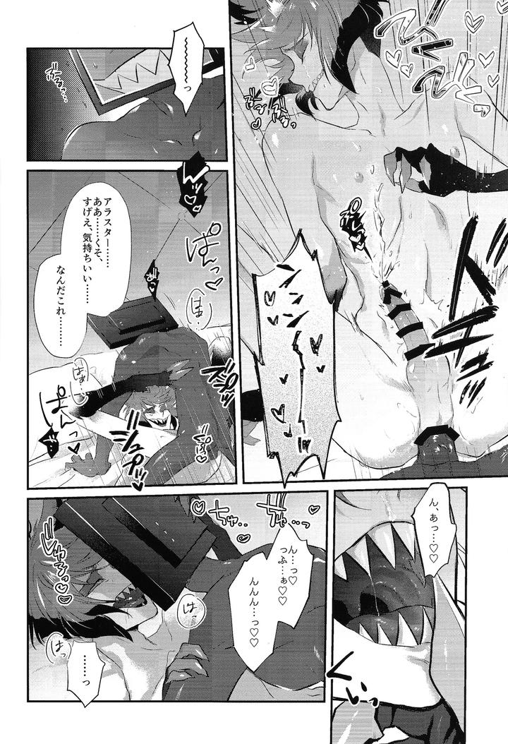 Hazbin-Hotel-Dj-Rut-By-Unk-Lab-Mitsui-Ame-Jp page 18
