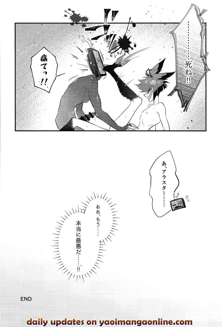 Hazbin-Hotel-Dj-Rut-By-Unk-Lab-Mitsui-Ame-Jp page 22