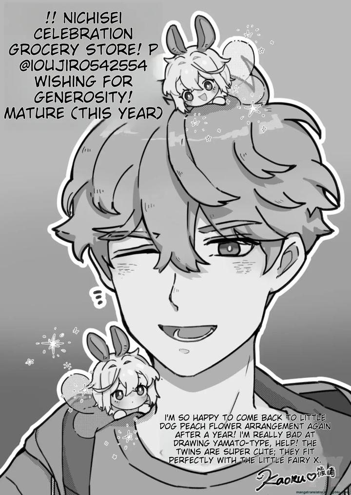 He-A-Bit-Dim-Witted-And-The-Twin-Rabbits-By-Hell-Daoist-Uncensored-Chn page 43