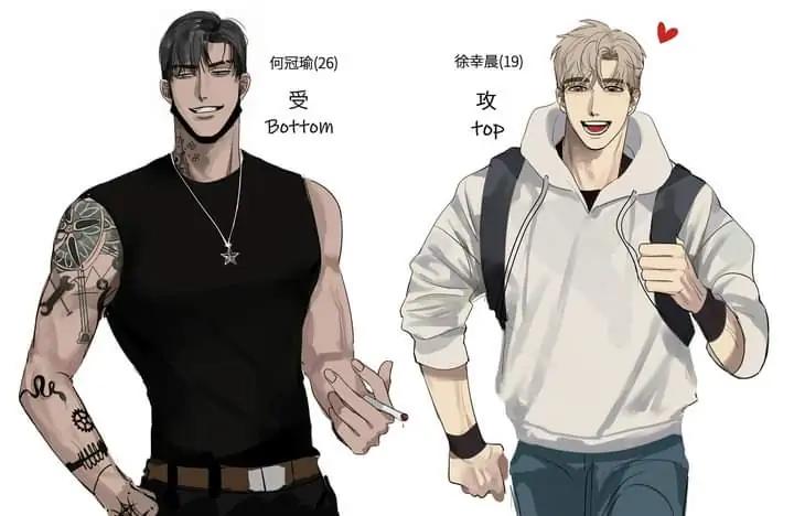 He-Guanyu-Xu-Xingchen-By-蔡蔬菜-Uncensored-Eng page 7