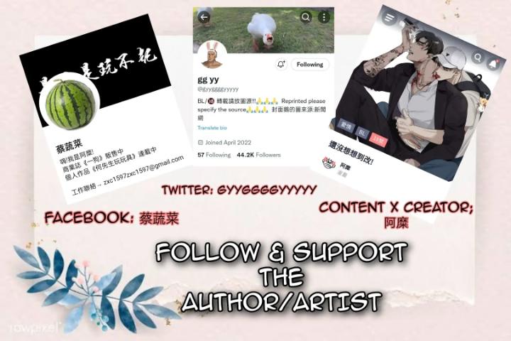 He-Guanyu-Xu-Xingchen-By-蔡蔬菜-Uncensored-Eng chapter_002 thumbnail