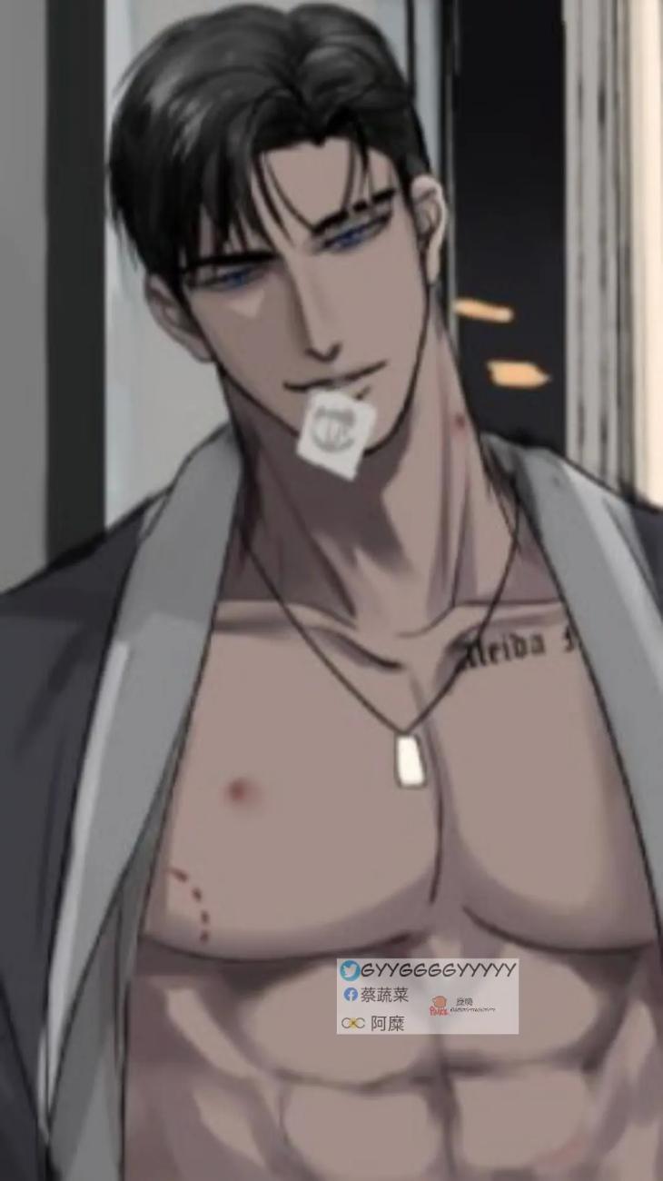 He-Guanyu-Xu-Xingchen-By-蔡蔬菜-Uncensored-Eng chapter_005 thumbnail