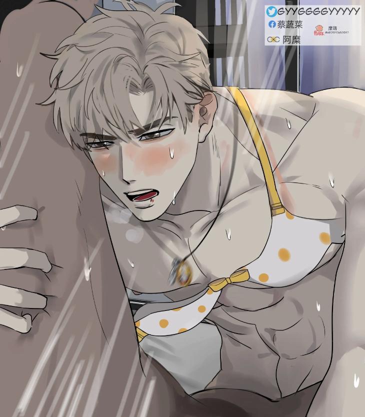 He-Guanyu-Xu-Xingchen-By-蔡蔬菜-Uncensored-Eng page 3