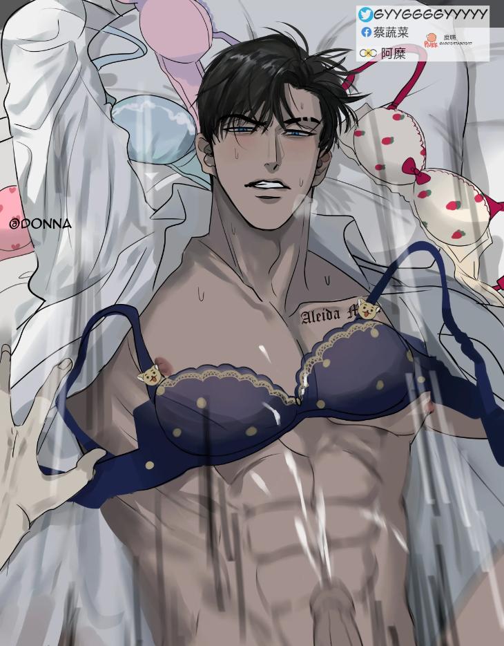 He-Guanyu-Xu-Xingchen-By-蔡蔬菜-Uncensored-Eng page 4