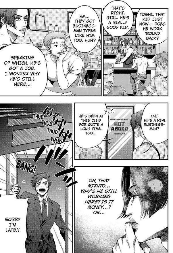 He-Knows-What-I-Do-After-Dark-By-Yuki-Matsushita-Eng page 11