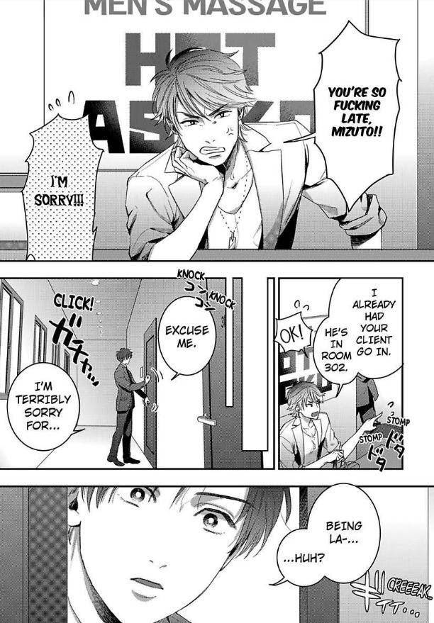He-Knows-What-I-Do-After-Dark-By-Yuki-Matsushita-Eng page 12