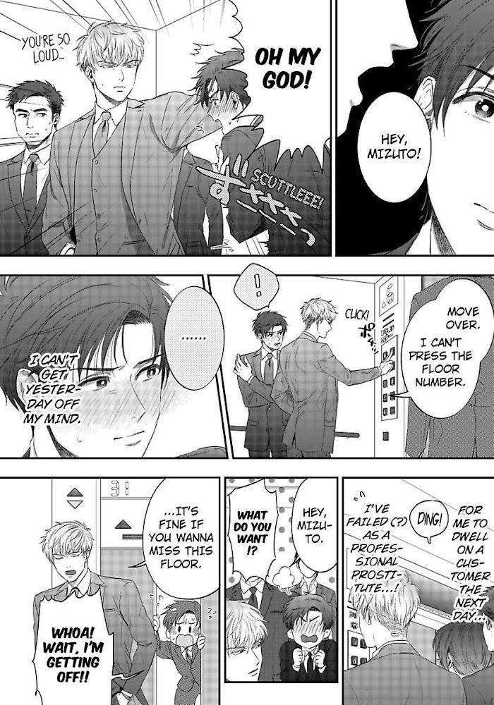 He-Knows-What-I-Do-After-Dark-By-Yuki-Matsushita-Eng page 2