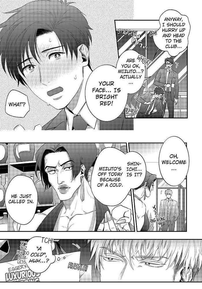 He-Knows-What-I-Do-After-Dark-By-Yuki-Matsushita-Eng page 13