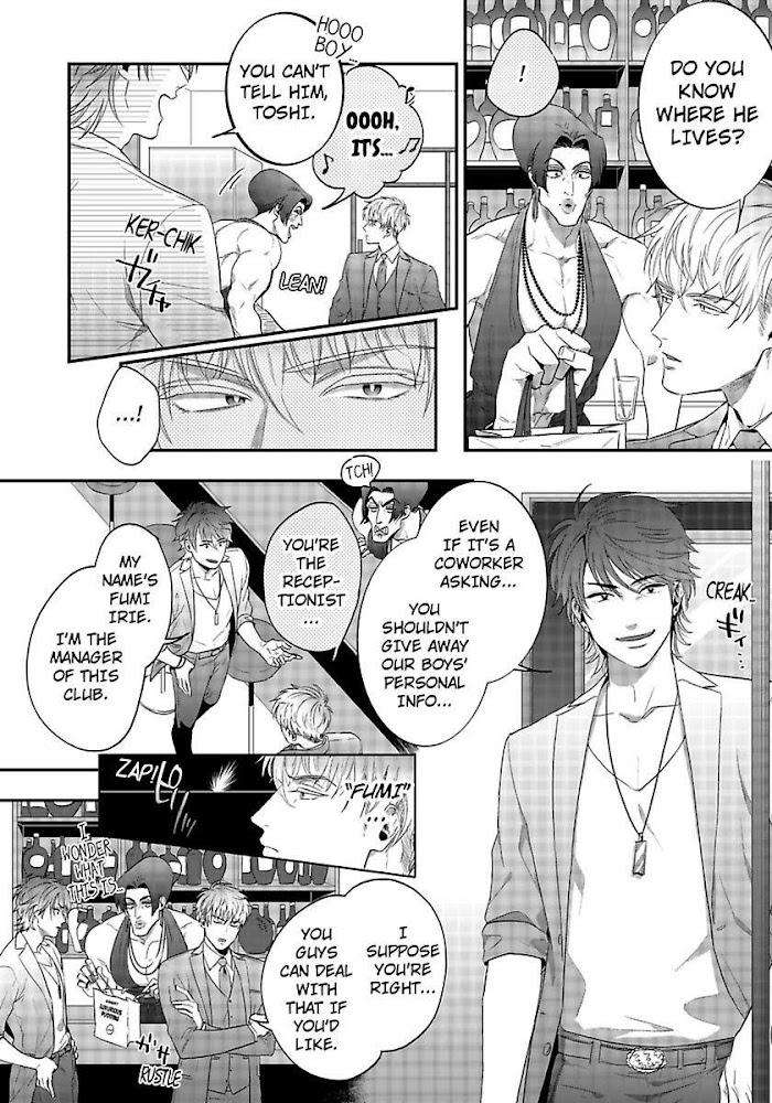 He-Knows-What-I-Do-After-Dark-By-Yuki-Matsushita-Eng page 14