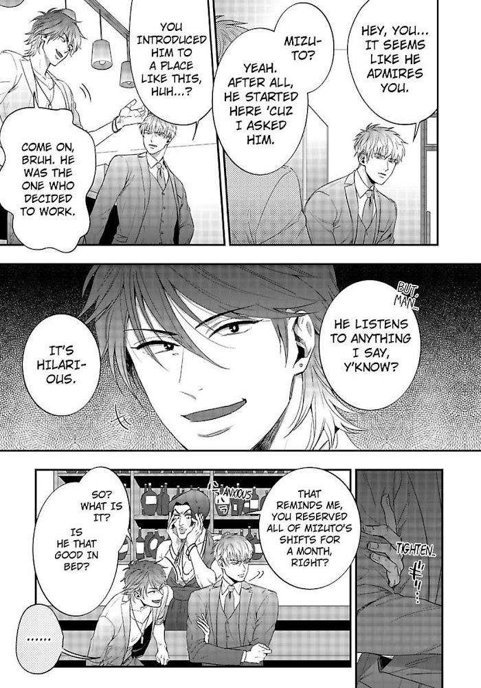 He-Knows-What-I-Do-After-Dark-By-Yuki-Matsushita-Eng page 15