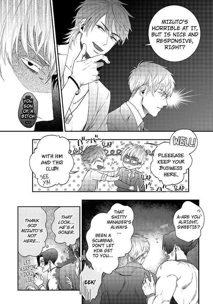 He-Knows-What-I-Do-After-Dark-By-Yuki-Matsushita-Eng page 16