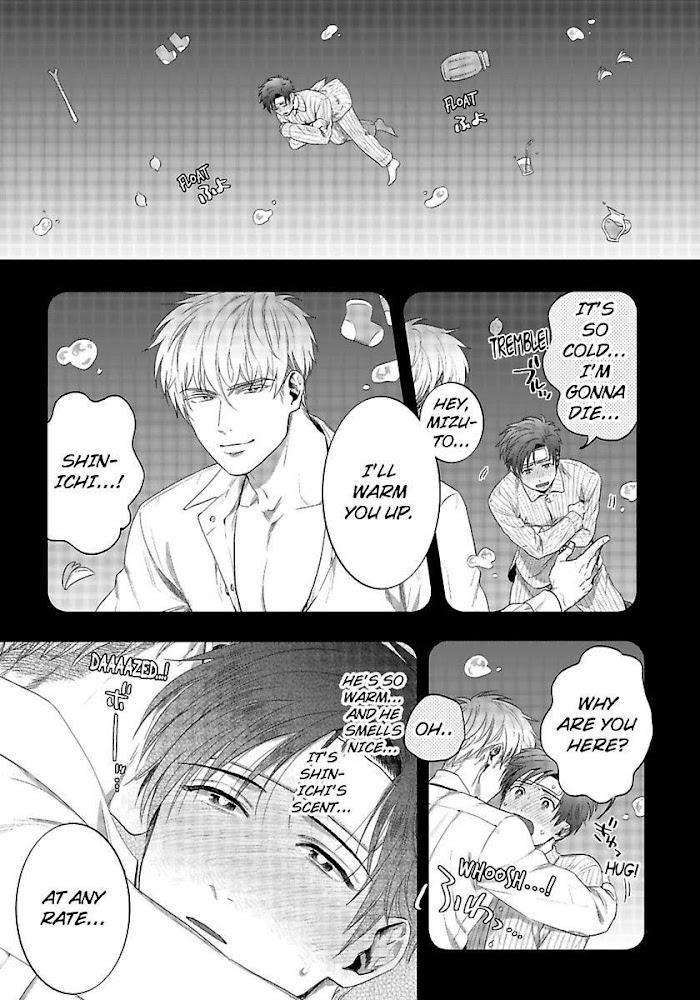 He-Knows-What-I-Do-After-Dark-By-Yuki-Matsushita-Eng page 17