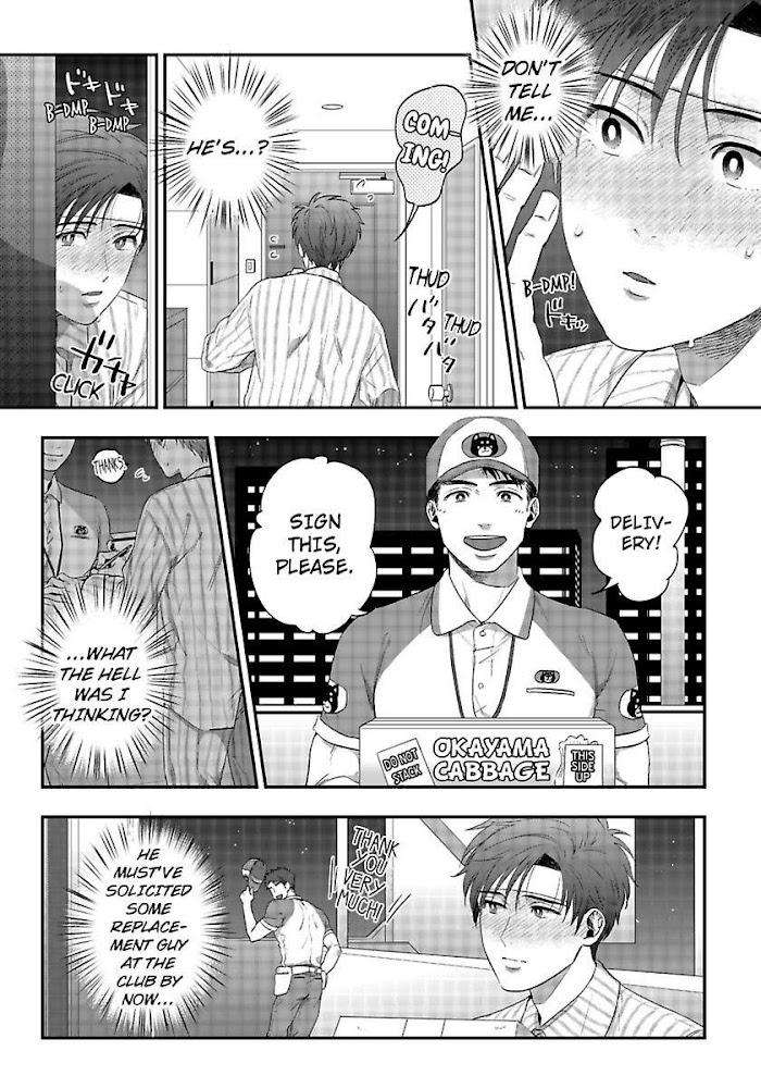 He-Knows-What-I-Do-After-Dark-By-Yuki-Matsushita-Eng page 19